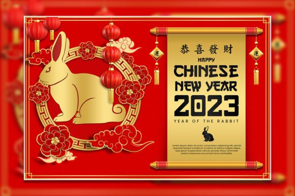 Elevate Your Event with a Professional Happy Chinese New Year Flyer or Poster